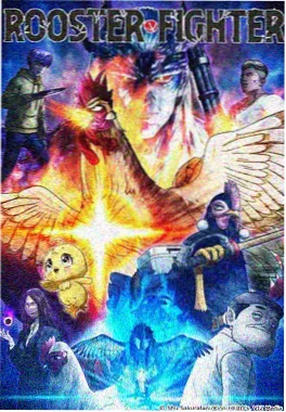 画皮档案馆 封面