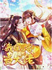 大宋修书人 封面